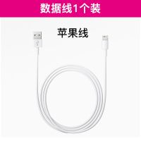 oppo华为闪充数据线双引擎通用手机vivo安卓充电器线加长|苹果充电线 2米【快充线】