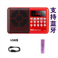 播放器唱戏机音乐mp3迷你充电收音机插卡音箱便携音响老人|K69BT支持蓝牙 主机送128扩容8G戏曲卡