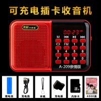 老年唱戏机收音机音乐播放器插卡老人多功能可充电迷你小音箱|标配+充+4000首（歌曲+戏曲）