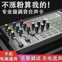 声卡套装手机麦克风声卡全套设备主播录音唱歌话筒电脑通用
