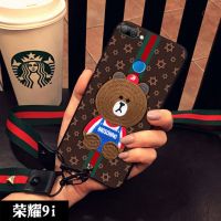 华为荣耀9i手机壳honor9i保护套lld-al20男女款软壳lld_al30挂绳