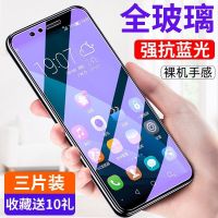 华为荣耀畅玩7X钢化膜7c全屏7a高清玻璃膜畅玩7手机保护膜抗蓝光