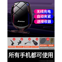 【超级快充】汽车载无线充电器华为p40手机小米车充mate30配件万能苹|R2升级版黑色【充电提速百分之80】赠6重礼品