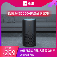 小米小爱音箱小爱同学智能音箱蓝牙AI机器人音响闹钟
