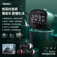 emax睿量天悦桌面无线蓝牙音箱3d环绕家用客厅小型便携音响车载超重高音质收音机大功率随身双喇叭手机低音炮