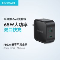 RAVPower氮化镓充电器PD65w快充GaN充电头安卓苹果iphone/ipad华为小米笔记本|氮化镓65w【黑色】