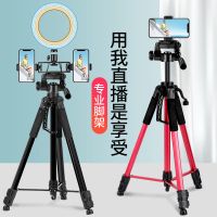 手机支架直播灯光设备蓝牙自拍杆三脚架通用加长多功能落地补光灯