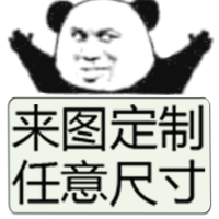 鼠标垫定制定做订做印logo照片diy广告图案大鼠标垫超大尺寸桌垫