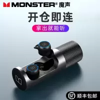 MONSTER/魔声clarity101真无线蓝牙耳机单双耳入耳式降噪运动跑步超长待机续航隐形迷你苹果安卓小米华为通用