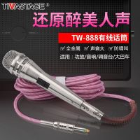 帝华专业有线话筒功放音响户外舞台演出会议家用唱歌动圈麦克风