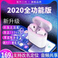 顶配改名定位华强北洛达1536u适用苹果11Pro无线蓝牙耳机弹窗XS2二代iphone双耳X原装正品6S8Plus7X