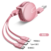 手机充电器数据线多头功能快充一拖三适用华为苹果11安卓三头|升级1.5米-公主粉【苹果安卓type-c】同时充3台手机