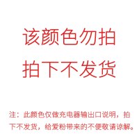 iWALK捷豹充18W快速充电器苹果PD快充30W冲iphone11|此款充电头为Type-c口输出【此颜色拍下不发货】