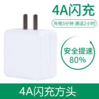 适用OPPO闪充充电器头原装OPPOR7 r15 r11 R9S手机plus快充数据线|单独新款闪充头