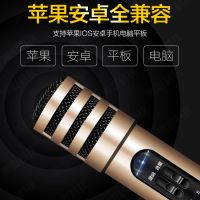 全民k歌麦克风k歌神器内置声卡话筒全民k歌手机麦克风唱歌sss神器