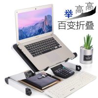 笔记本电脑支架折叠增高升降桌面底座手提支撑托架子办公室护颈椎