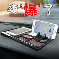 车载导航手机支架防滑垫汽车中控台仪表台车用置物垫装饰用品大全