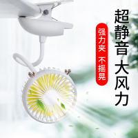 简约 夹子夹式小型风扇USB婴儿车电扇夹扇床上床头挂学生宿舍充电款大风力超静音迷你儿童宝宝推车专用便携式