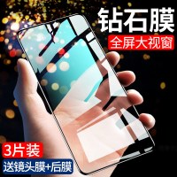 vivonex钢化膜nexa全屏覆盖vivonexs手机膜nex旗舰版vivinex后置指纹原装viov抗蓝光防摔刚化贴