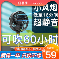 羽博小风扇静音办公室桌上便携式小电风扇usb充电扇迷你大风力学生宿舍台式家用 床上小型风扇超大续航空调扇