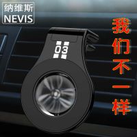 强磁出风口香薰车载手机支架风扇车用香水磁吸式多功能汽车导航架