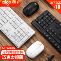 爱国者巧克力无线键盘鼠标套装家用办公打字台式机电脑笔记本外接超薄便携USB键鼠女生可爱粉色迷你小巧白色