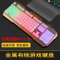 铂科机械手感金属背光游戏有线键盘鼠标电脑笔记本发光办公防水
