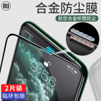 苹果11钢化膜iPhoneX全屏覆盖11ProMax手机X防窥XSMAX蓝光XR防尘听筒网XS全包边por防摔xmax抗