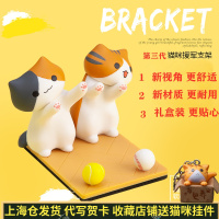日本可爱卡通猫咪手机支架橘猫花猫灰猫手机座ipad平板桌面摆件