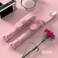 三脚架手机自拍杆直播美颜补光灯支架手机自拍蓝牙遥控拍照自拍杆