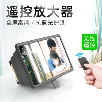 手机屏幕放大器放大器镜高清床头上大屏超清蓝光投影盒子通用护眼宝看追剧电影视频3D懒人桌面支架座抖音神器