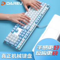 达尔优牧马人机械键盘ek815发光有线吃鸡游戏青黑轴粉色女生少女心游戏外设电竞lol专用办公108键拼色网红87