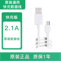 适用OPPO充电器闪充真皮世家原装正品快充头A57a9r15xA59SA5a1a3a73|1.5M原装快充线（不含充头）