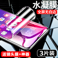 红米10x钢化膜redmi10xpro水凝膜小米10x5g版全屏覆盖4g手机膜抗蓝光原装全包边x10镜头贴膜后保护软膜1