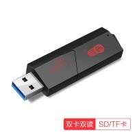 川宇usb3.0高速读卡器车载多合一万能佳能相机sd卡内|USB3.0★双卡双读C307【适用SD/TF】 USB3.0