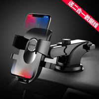 乐益车载手机支架吸盘式汽车内用导航架出风口卡扣式支撑架多功能