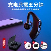 蓝牙耳机商务立体声带声控迷你运动挂耳vivo华为苹果oopo通用耳机