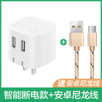 公牛充电器头苹果11pro手机X多功能XR充电器USB插头5V|【USB充满断电款】【皓月白-2USB】-送安卓数据线