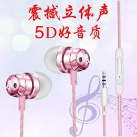 手机耳机oppo华为荣耀vivo入耳式耳塞耳麦可爱韩版耳机