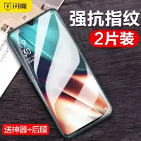 闪魔 OPPOK5钢化膜oppo k5抗蓝光防爆防指纹高清手机玻璃保护贴膜