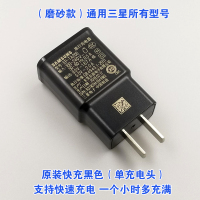 三星S10充电器原装正品S9 S8充电器s8+plus手机数据线note8快充头|S10原配黑色(单充电头）