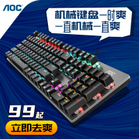 AOC410青轴机械键盘电竞游戏专用黑轴外设朋克茶轴外接红轴台式机