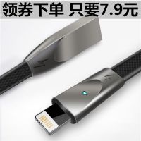 苹果数据线快充加长iPhone5s/6plus/6S/7plus/8/X/XR手机充电线