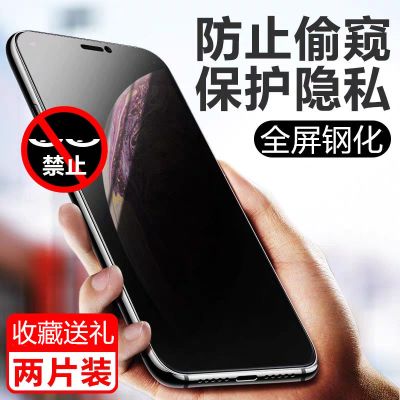 oppor15防窥膜r15梦境版oppor15x全屏钢化膜防偷窥保护蓝光手机膜