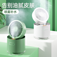 空气加湿器风扇家用静音小型卧室香薰孕妇迷你婴儿办公室大喷雾脸部补水仪桌面室内便携式usb学生宿舍空调房