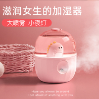 迷你加湿器办公室便携式桌面宿舍学生网红喷雾床头家用卧室可爱少女无线好看的usb加湿器小型可充电空气萌宠