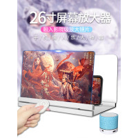 26寸手机屏幕放大器放大器镜高清床头上大屏超清蓝光投影6D通用护眼宝看追剧电影视频3D懒人支架座抖音神器