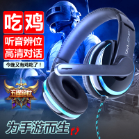 圆孔3.5mm带麦电竞手机版头戴式typec有线和平精英吃鸡专用不求人游戏耳麦适用7.1小米华为耳机oppo听声辩位