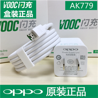 oppoO9线R7快充数据线0PPOR15充电器 R11原装线快冲手机充电器|OPPO原装闪充头+一根闪充线