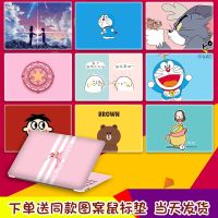 笔记本电脑贴纸华硕联想小新air14戴尔G3惠普华为外壳贴膜保护套